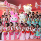 Hello Kitty's Kawaii Paradise is located in Tokyo, Japan.